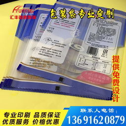 手提袋包裝印刷報(bào)價(jià) 廠家