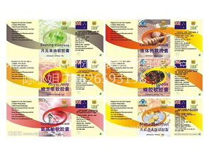 深圳高性價比的不干膠標簽供應(yīng) 不干膠標簽