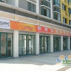 上海上海國際包裝印刷城裝修 上海國際包裝印刷城戶型 找我家 土巴兔上海裝修網(wǎng)