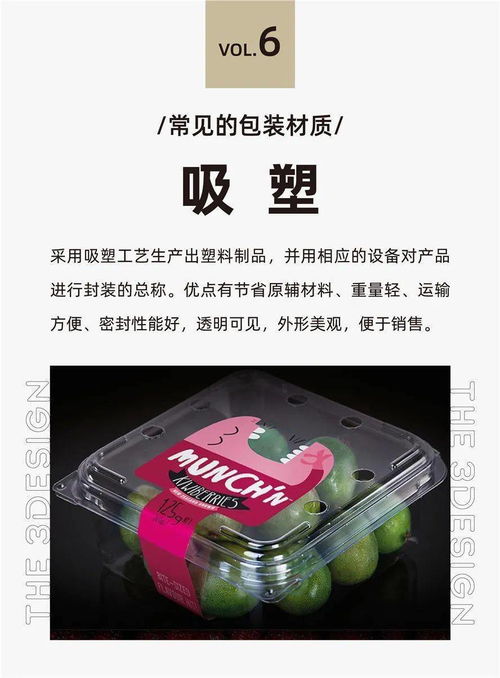 常見的包裝材料科普及其特性總結(jié)