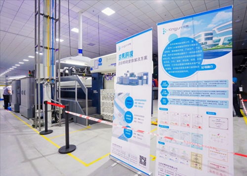 活動(dòng) 醫(yī)藥包裝智能化解決方案研討會(huì)暨宜藥印務(wù)智能工廠開放日活動(dòng)圓滿舉辦