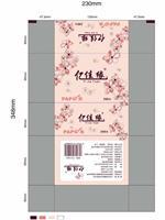 鄒平豪澤包裝官方-包裝裝潢印刷品印制、衛(wèi)生紙包裝袋、紙尿褲包裝袋、衛(wèi)生巾包裝袋、各種復(fù)合袋、