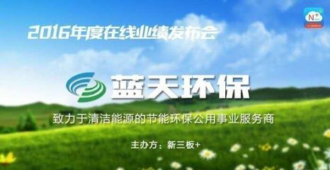 環(huán)保體制垂改試點即將完成，節(jié)能技術(shù)推廣服務(wù)迎新機(jī)遇