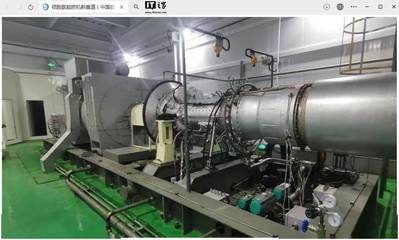 中國航發(fā)2MW純氫燃氣輪機商業(yè)化運行里程碑 清潔能源革命新篇章