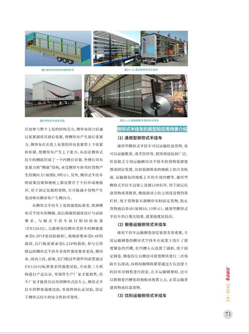 技術與產品 節能技術推廣服務的現狀、挑戰與創新路徑
